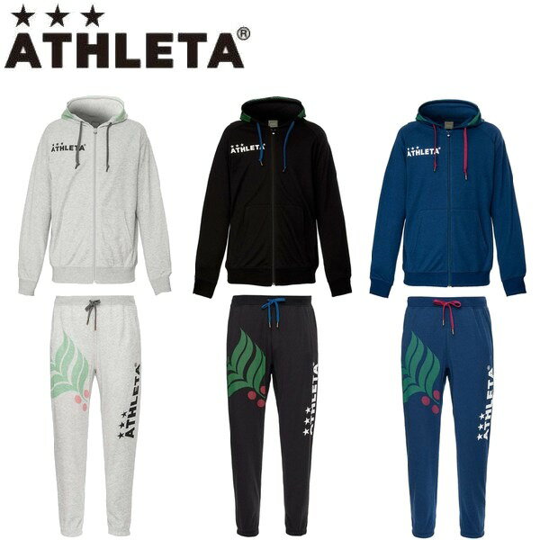 【新作入荷完了】ATHLETA アスレタ 2020SS ライトスウェットジップパーカー上下セット 03332-03334