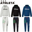 【新作入荷完了】ATHLETA アスレタ 2020SS ライトスウェットパーカー上下セット 03333-03334