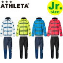 【新作入荷完了】ATHLETA アスレタ 2020SS ジュニアストレッチトレーニング上下セット 04130J04131J【ピステ系ウインド系】