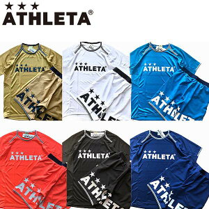 ATHLETA アスレタ2022SS 半袖プラクティスシャツ プラクティスパンツ上下セット 02366 02367 大人サイズ【S/M/L/Oサイズ】