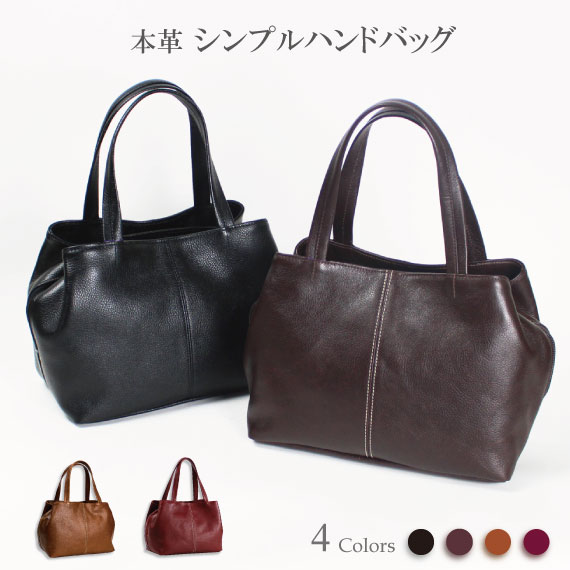 楽天バッグと雑貨のお店VERDE【送料無料】シンプルハンドバッグ バッグ ハンドバッグ 本革 牛革 レディース レディースバッグ 日本製 牛革バッグ 通勤 通学 小ぶり 丸い 誕生日 プレゼント ステッチ アンティーク デイリー シック シンプル 柔らかい おしゃれ 普段使い ギフト 母の日