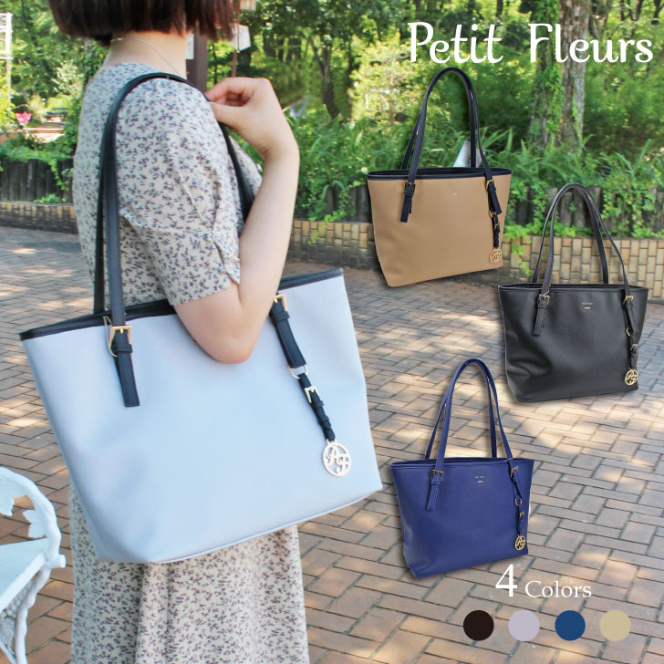 Petit Fleurs トートバッグ トート バッグ フェイクレザー 合皮 通勤 通学 レディース レディースバッグ バイカラー ツートン シンプル ビジネスバッグ ビジネス スクールバッグ 母の日 A4 フェミニン ストライプ デイリー プレゼント ギフト