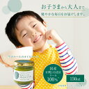 愛媛産有機ケール使用 ベルデン 生のケールのオイルソース (150ml) 国産 愛媛 ドレッシング ソース オーガニック 有機栽培 ケール フジワラ化学 贈り物...