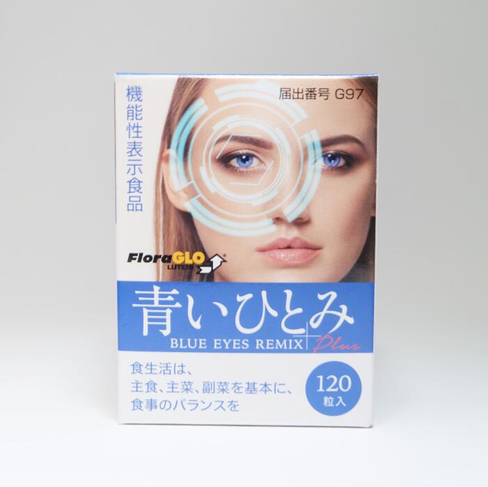 機能性表示食品 青いひとみ 120粒/30日分 目の健康 コントラスト ルテイン12mg 疲れ目 ビルベリーエキス カシスエキス カキエキス シジミエキス ブルーライト対策