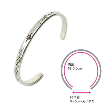 シルバー 925 バングル メンズ ブレスレット ゴールドサン ネイティブ アメリカン サンライズ アラベスク オープン カフ 太陽 燻し 銀 太陽神 インディアン ジュエリー スクロール トライバル サンメタル ナバホ 族 激安 SILVER 92.5 純銀 ブレス