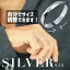 С 925   ץ  󥰥С Ĵ  ǥ ץ ˽   ͺ  åץ   ꤲʤ ä 92.5 ʪ  SILVER  줤 ͵  Ĵ᤬Ǥ