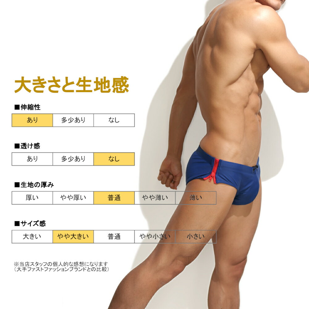 メンズ ビキニ ブリーフ 水着 ローライズ ファスナー サーフパンツ ビーチ 水泳パンツ もっこり 股間パット 付 股間ガード 海パン セクシー 腰履き チャック ジップ 人気 筋肉 マッチョ ライフセーバー 腰パン 短め 筋肉質 ボディビル 筋トレ フィジーカー フィジーク