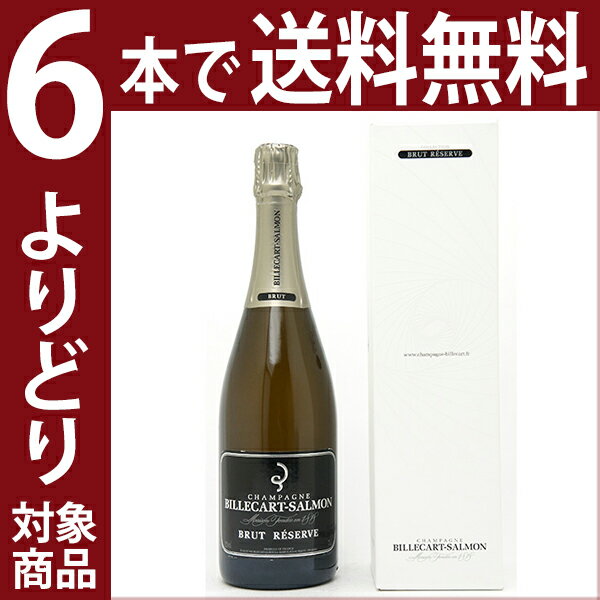 ブリュット レゼルヴ　-ラベル擦れ-　750ml　箱付　並行品＊（ビルカール・サルモン） （シャンパーニュ）白【シャンパン コク辛口】【ワイン】【GVD】【RCP】【wineday】^VABS35Z0^