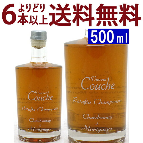 【よりどり】【6本ご購入で送料無料】ラタフィア シャンプノワ シャルドネ ド モンギュー 500ml（ヴァンサン クーシュ）白【ヴァン ド リキュール 甘口】^VACCRCI0^