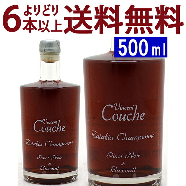 ラタフィア シャンプノワ ピノ ノワール ド ビュクセイユ 500ml（ヴァンサン クーシュ）（ヴァン ド リキュール）赤【甘味果実酒 甘口】【ワイン】^VACCRPI0^