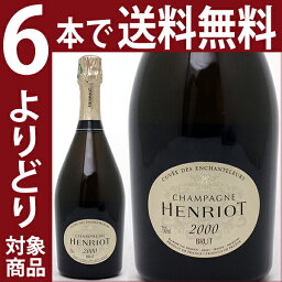 【よりどり6本で送料無料】アンリオ [2000] キュヴェ アンシャンテルール (ザンシャンテルール) 750ml 箱なし 並行品(シャンパーニュ)白【シャンパン コク辛口】^VAHT36A0^