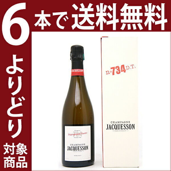 デゴルジュマン　タルディフ　エクストラ・ブリュット　キュヴェ　734　箱付　750ml　（ジャクソン） （シャンパーニュ）白【シャンパン コク辛口】【ワイン】【GVD】【RCP】【wineday】^VAJQD4Z0^