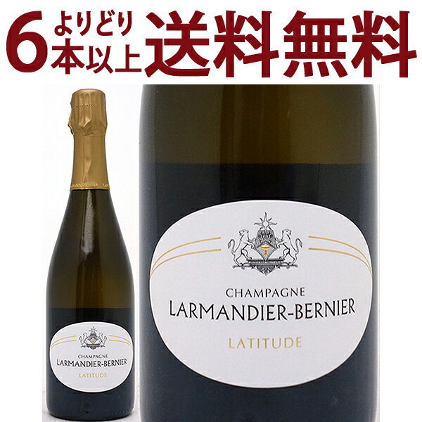 【よりどり6本で送料無料】ラティテュード エクストラ ブリュット ブラン ド ブラン 箱なし 750ml(ラルマンディエ ベルニエ) 白【シャンパン コク辛口】^VALB66Z0^