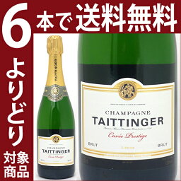 【よりどり】【6本ご購入で送料無料】テタンジェ キュヴェ プレスティージュ 箱なし 750ml並行品（シャンパーニュ）白【シャンパン コク辛口】^VATX36Z0^