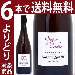 よりどり6本で送料無料セニエ ド ソルベ エキストラ ブリュット ロゼ 750ml ヴェット エ ソルベ シャンパーニュ ロゼシャンパン コク辛口 ^VAVSRSZ0^