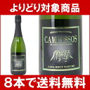 【よりどり】【8本ご購入で送料無料】カンパッソス　ブリュット　ナチューレ　750ml　（シャンパン製法）　白泡【スパークリングワイン コク辛口】【ワイン】【RCP】【wineday】^VEVNBNZ0^