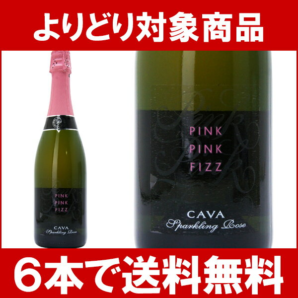 よりどり6本で送料無料ピンク ピンク フィズ カヴァ ブリュット ロゼ 750mlロゼ泡スパークリングワイン コク辛口 ワイン ワイン^VEVU12Z0^