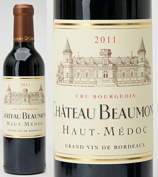 [2011]　シャトー・ボーモン　ハーフ　375ml　（オー・メドック）赤ワイン【コク辛口】 【ワイン】【GVA】【RCP】【AB】【wineday】^AGBE01G1^