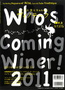 ○ 書籍 ヴィノテーク 2011年2月号 送料無料 ^ZMBKV375^