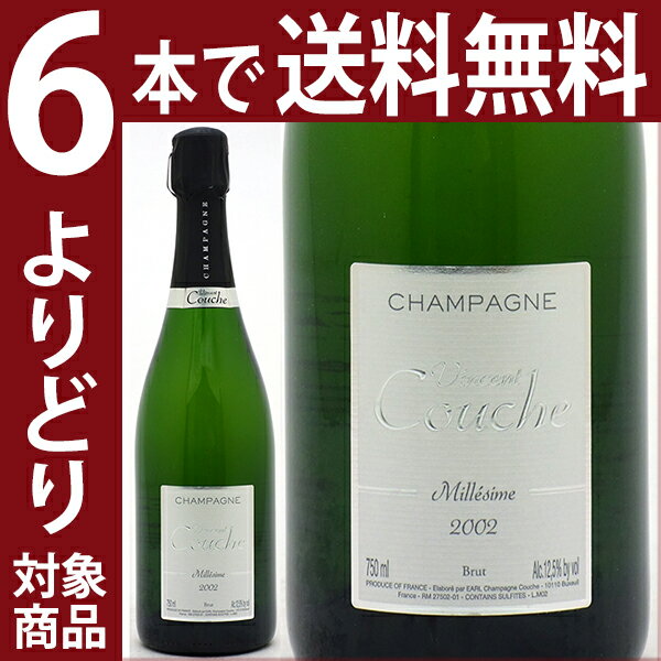 【よりどり】【6本ご購入で送料無料】[2002] ミレジム ブリュット 750ml（ヴァンサン クーシュ）（シャンパーニュ）白【シャンパン コク辛口】【ワイン】^VACC66A2^