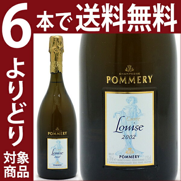 [2002]　キュヴェ ルイーズ　750ml　箱なし（ポメリー）（シャンパーニュ）白【シャンパン コク辛口】【ワイン】【GVD】【RCP】【wineday】^VAPM66A2^