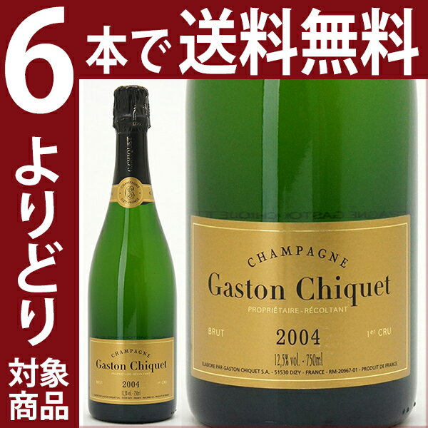 【よりどり】【6本ご購入で送料無料】[2004] ミレジム ブリュット プルミエ クリュ 750ml-ラベル擦れ-（ガストン シケ）（シャンパーニュ）白【シャンパン コク辛口】【ワイン】【GVD】^VACQ26A4^