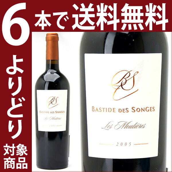 よりどり6本で送料無料2005 レ ムーリエール ヴァン ド ペイ ド レロー 750mlバスティード デ ソンジュ 赤ワイン コク辛口 ^D0BNMLA5^