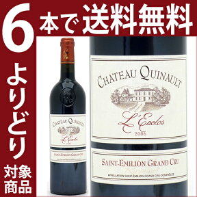 よりどり6本で送料無料2006 シャトー キノー ランクロ 750mlサンテミリオン特級 赤ワイン コク辛口 ワイン ^AKQL01A6^