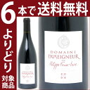 【よりどり6本で送料無料】[2006] コート デュ ローヌ ヴィラージュ ルージュ 750ml (ドメーヌ デュセニュー/フィリップ フォル ブラ)赤ワイン【コク辛口】【ワイン】【GVC】^C0DURRA6^