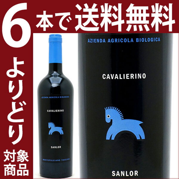 【よりどり6本で送料無料】[2006] サンラー (オーガニック) 750ml(カヴァリエリーノ) 赤ワイン【コク辛口】【ワイン】^FCICSLA6^