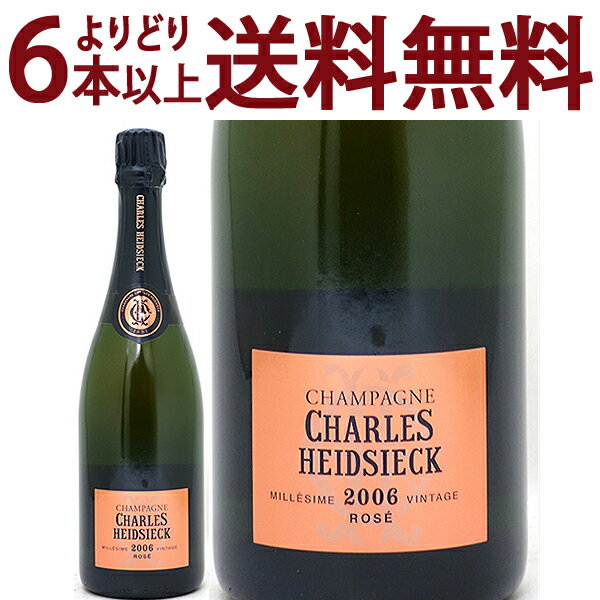 よりどり6本で送料無料2006 ロゼ ミレジムヴィンテージ 箱なし 750ml 並行品シャルル エドシック シャンパーニュ ロゼシャンパン コク辛口 ワイン ^VACH36A6^