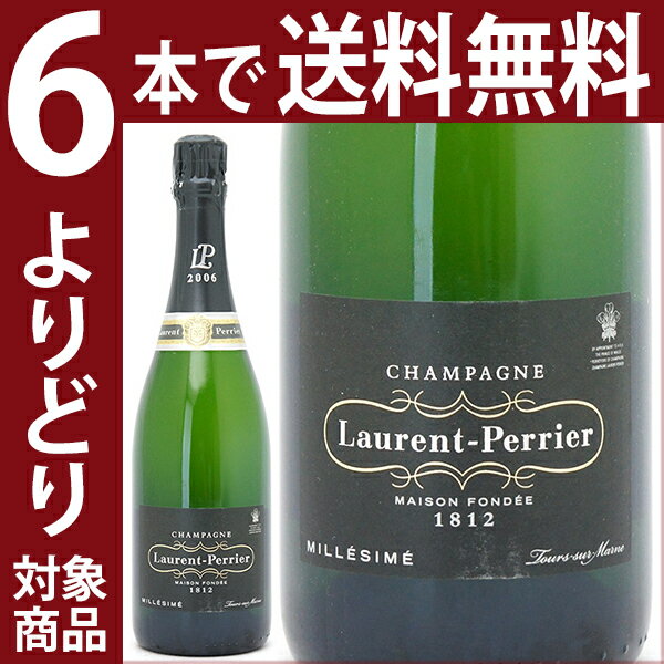 ローラン ペリエ（ローラン・ペリエ）[2006] ブリュット ヴィンテージ 箱なし 750ml並行品 （シャンパーニュ）白【シャンパン コク辛口】^VALA26A6^