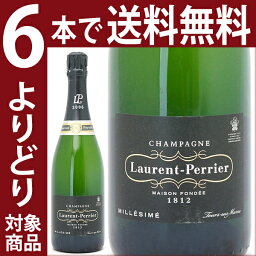 【よりどり6本で送料無料】ローラン ペリエ (ローラン・ペリエ) [2006] ブリュット ヴィンテージ 箱なし 750ml並行品 (シャンパーニュ)白【シャンパン コク辛口】^VALA26A6^