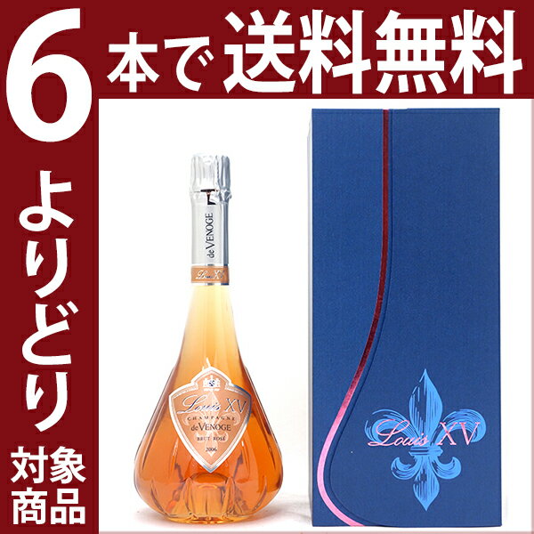 【よりどり】【6本ご購入で送料無料】[2006] ルイ キャーンズ（ルイ15世） ブリュット ロゼ ギフト箱入り 750ml（ド ヴノージュ）（ドゥ ヴノージュ）（シャンパーニュ）ロゼ【シャンパン コク辛口】【ワイン】^VAVG85A6^