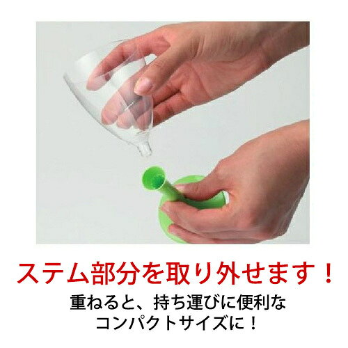 ○ よりどり6本で送料無料マグリ プラスチック ワイングラス 6個入り クリアー ^ZCPGCR06^ veritas-10018247 ヴェリタス〜輸入直販ワイン専門店 サンプル画像3
