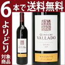 【よりどり6本で送料無料】[2007] レセルバ ティント フィールド ブレンド 750ml(キンタ ド ヴァラッド)赤ワイン【コク辛口】【ワイン】^I0VLRTA7^