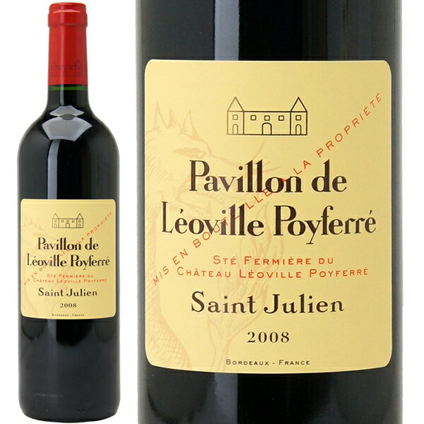 [2008]　パヴィヨン・ド・レオヴィル・ポワフェレ　　750ml　（サンジュリアン）赤ワイン【コク辛口】【ワイン】【GVA】【RCP】【AB】【wineday】^ACLP31A8^のサムネイル