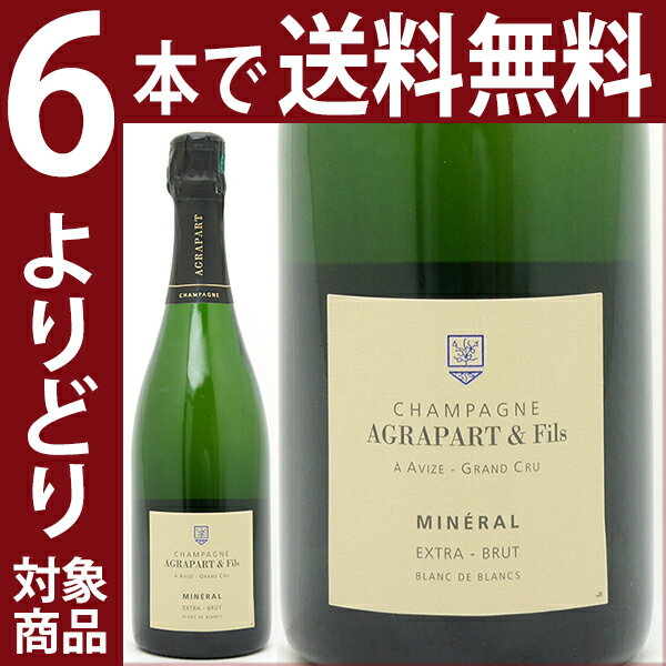 よりどり6本で送料無料2008 ミネラル グラン クリュ ブラン ド ブラン エクストラ ブリュット 750mlアグラパール シャンパーニュ 白シャンパン コク辛口 ワイン ^VAAG46A8^