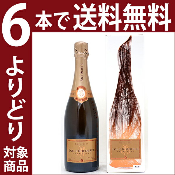 よりどり6本で送料無料ルイ ロデレール 2008 ブリュット ロゼ 箱付 750mlルイ・ロデレール 並行品 シャンパーニュロゼシャンパン コク辛口 ワイン ^VALR25A8^