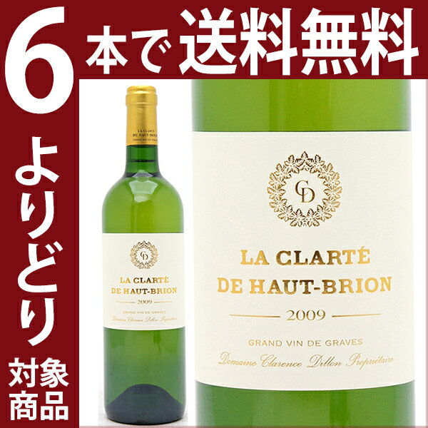 【よりどり6本で送料無料】[2009] ラ クラルテ ド オー ブリオン 750ml(ペサック レオニャン)白ワイン【コク辛口】 【ワイン】【AB】^AIHB31A9^