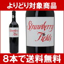 【よりどり】【8本ご購入で送料無料】[2009]　ストロベリー　フィールズ　 750ml（グレースランド）赤ワイン【コク辛口】【RCP】【wineday】^NBVYSFA9^