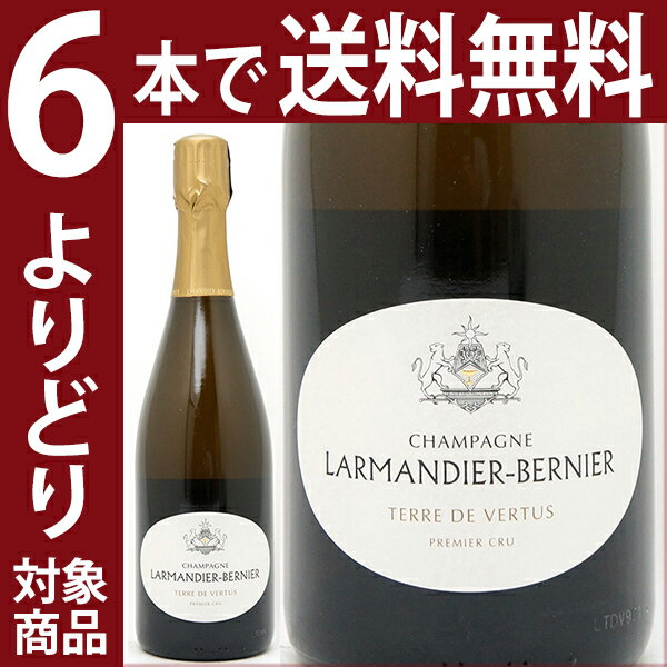 【よりどり6本で送料無料】[2009] テール デ ヴェルテュ プルミエ クリュ ノンドゼ ブラン ド ブラン ブリュット ナチュール 750ml(ラルマンディエ ベルニエ) 白【シャンパン コク辛口】^VALB86A9^