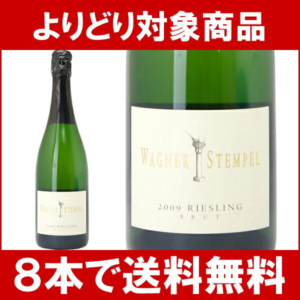 【よりどり】【8本購入で送料無料】[2009]　リースリング ブリュット ドイッチャー・ゼクト　クラシック・フラッシェンゲリュンク　750ml　（ヴァグナー・シュテンペル）白泡【コク辛口】【ワイン】【RCP】^VCRWRZA9^