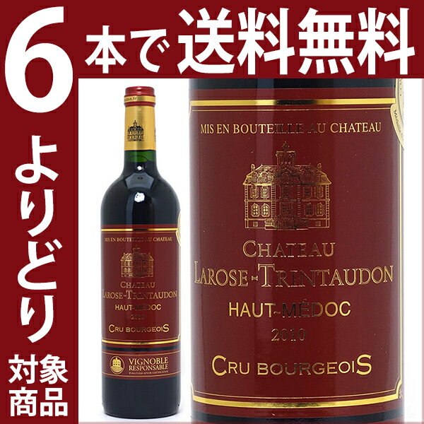 よりどり6本で送料無料2010 シャトー ラローズ トラントドン 750mlオー メドック ブルジョワ級 赤ワイン コク辛口 ワイン ^AGUO0110^