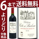 よりどり6本で送料無料2010 シャトー コート ド バロー 750mlサンテミリオン特級 赤ワイン コク辛口 ワイン AB ^AKCU1110^