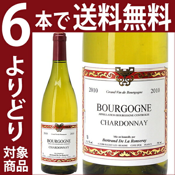 【よりどり6本で送料無料】[2010] ブルゴーニュ シャルドネ 750ml (ベルトラン ド ラ ロンスレイ)白ワイン【コク辛口】【ワイン】^B0CYBB10^