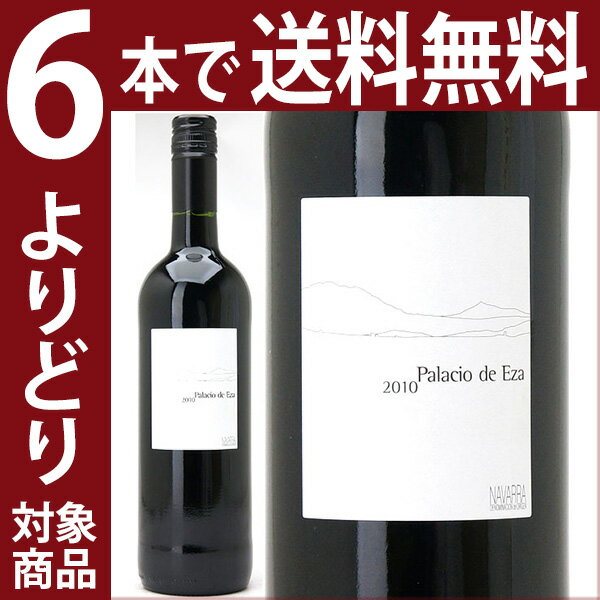 よりどり6本で送料無料2010 パラシオ デ エサ 750mlタンデム 赤ワイン コク辛口 ワイン ^HCTMEZ10^