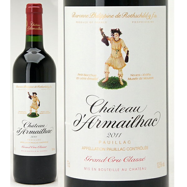 [2011]　シャトー・ダルマイヤック　750ml（ポイヤック第5級）赤ワイン【コク辛口】 【ワイン】【GVA】【RCP】【AB】【wineday】^ABAR0111^