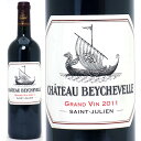 2011 シャトー ベイシュヴェル 750mlサンジュリアン第4級 赤ワイン コク辛口 ワイン ^ACBY0111^