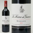 [2011]　ラ・シレーヌ・ド・ジスクール　 750ml　（マルゴー）赤ワイン【コク辛口】 【ワイン】【GVA】【RCP】【AB】【wineday】^ADGI2111^